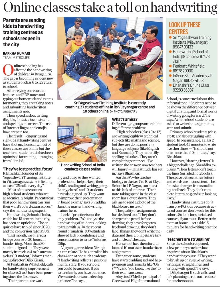 Deccan Herald article featuring R. Bhashkar