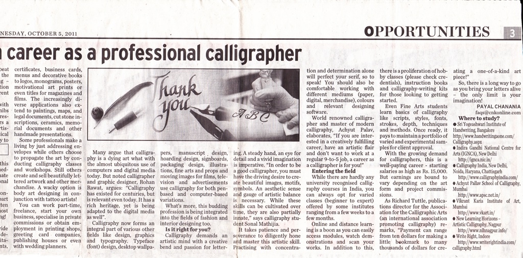 The Hindu newspaper article featuring R. Bhashkar