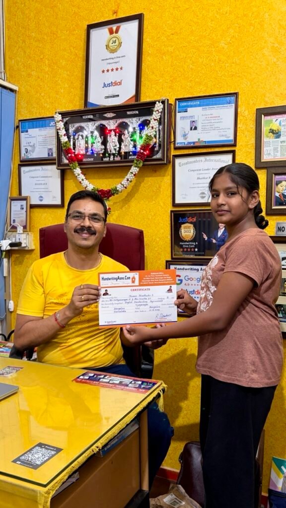 Gallery Certificate