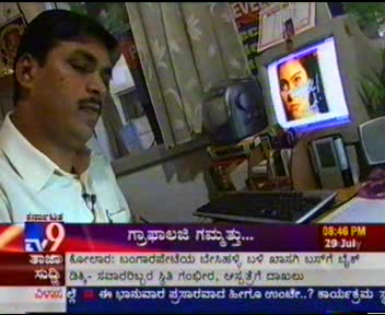 TV9 Kannada
