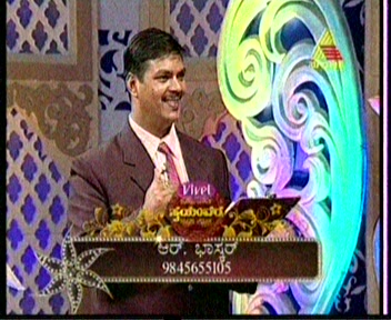 Suvarna TV Swayamvara